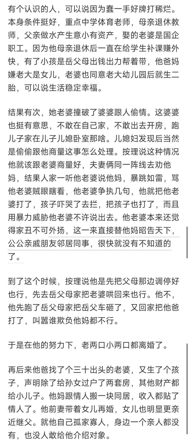 东德末代双冠外籍门将，代表前卫寰岛在甲A仅出战一场便告别重庆