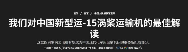 杨瀚森季前赛总结：存4大进步基本坐稳第三中锋 面临机遇与挑战