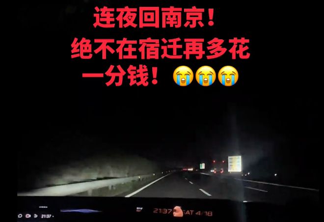 罕见一幕！阿尔卡拉斯吃瓜围观，德约鏖战五盘爆发顶棚争议