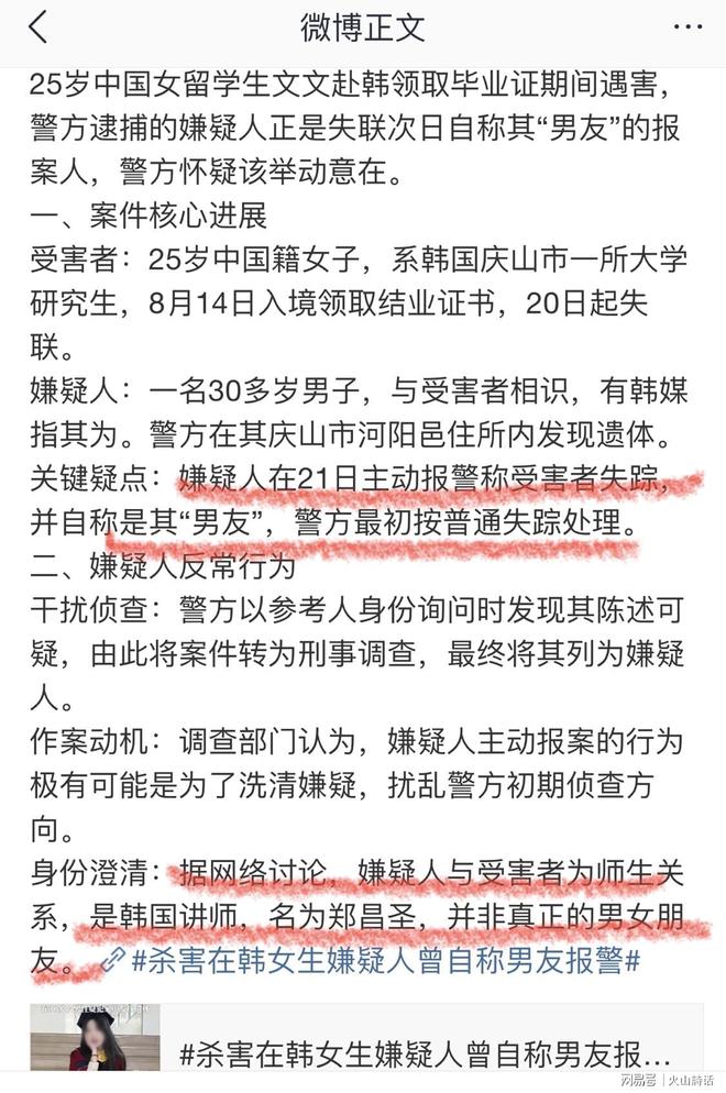 打脸CBA，怀特塞德高调加入其他联赛没有伤病，上海队陷入争议