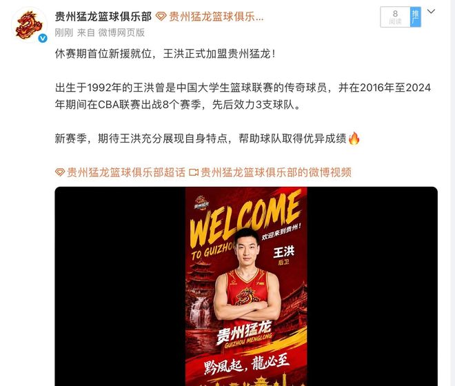 媒体人:小赫迪拉被推荐到中超某豪门,最近会进一步接触