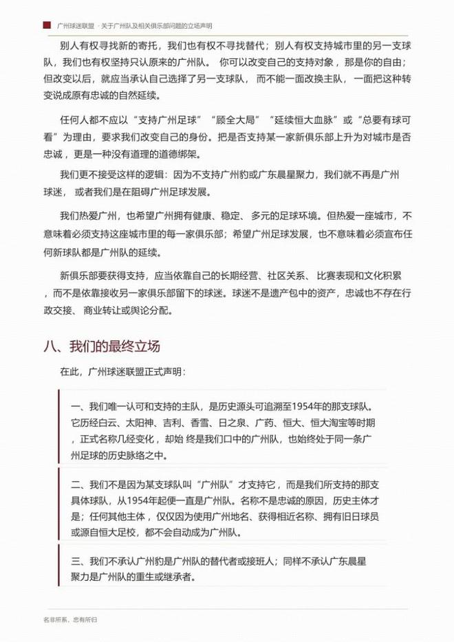 温网：旧球如何处理？比赛暂停后重启，是开新球还是用旧球？