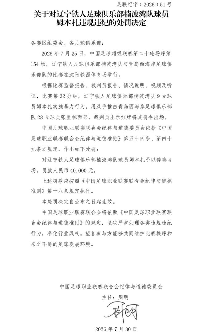 39岁高龄的梅西,是如何重新变成右边锋的?