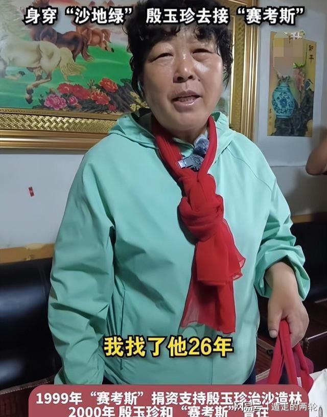 中国足球彩票胜负彩26146期澳盘最新赔率(17:00)