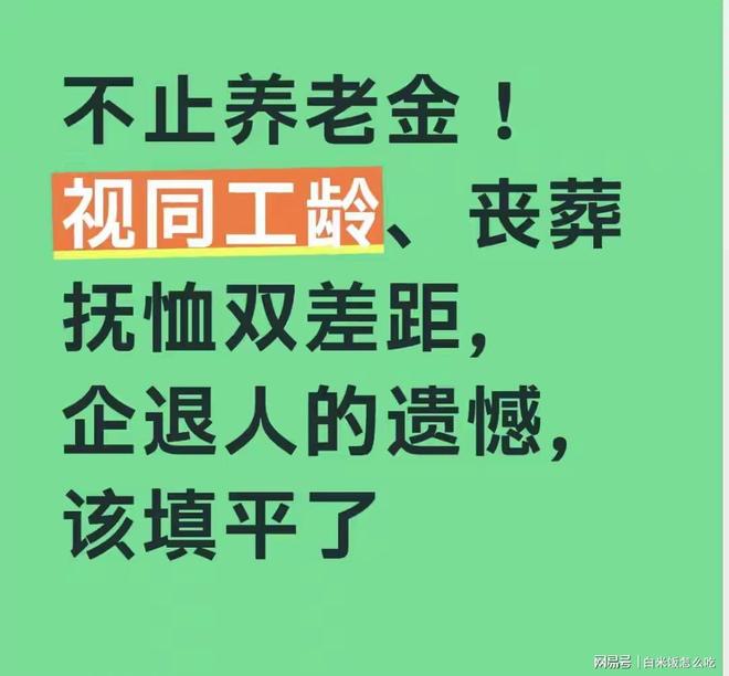 申花又有核心球员进入伤病名单?或无缘出战本轮中超,以官宣为准
