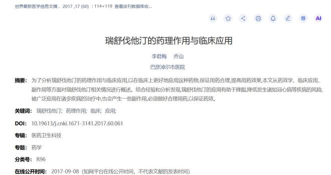十多队询价自由球员詹姆斯