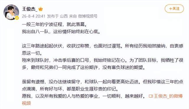 勇士酝酿重磅交易，交易浓眉促成詹眉湾区重聚！