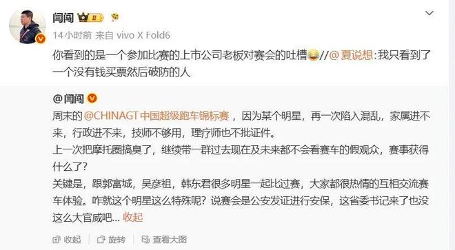阿根廷世界杯淘汰赛签位引争议：避开多支豪强被疑获“保送”
