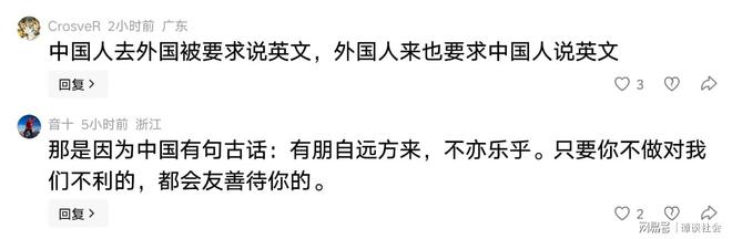 乔什·布洛林自曝戒酒12年：每天清晨6点上线开会