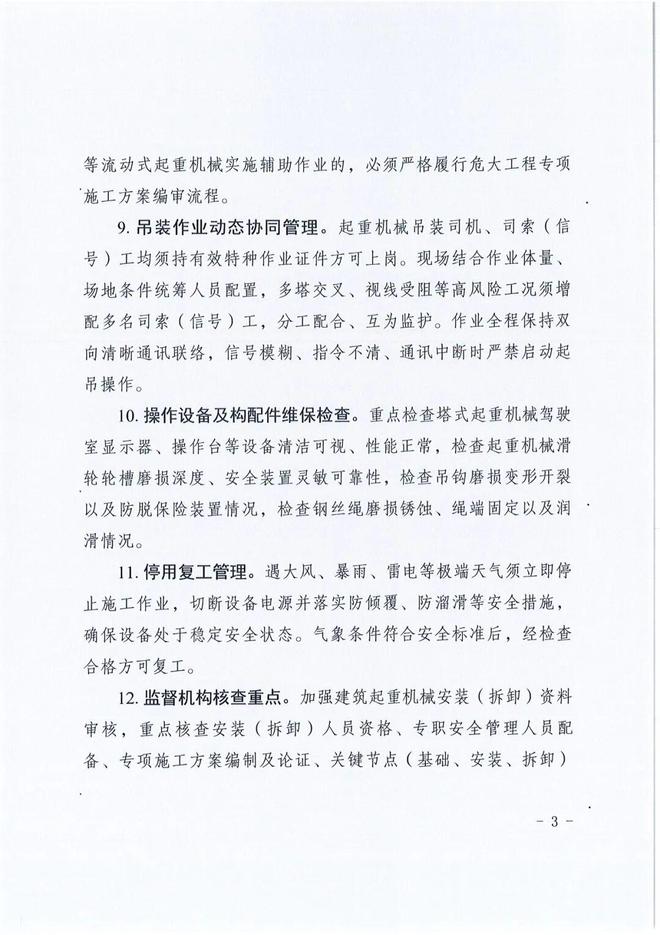 凯恩百场里程碑造3球,迪亚斯帽子戏法,拜仁6